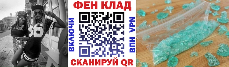 АМФЕТАМИН Розовый Вязьма
