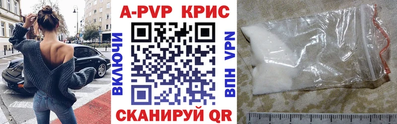 мориарти клад  Вязьма  А ПВП СК КРИС 