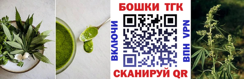 Еда ТГК марихуана MEGA онион Вязьма