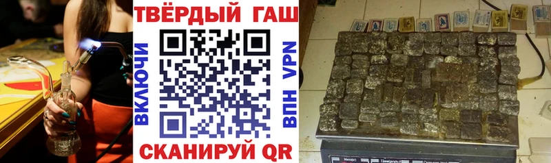 где купить наркоту  ссылка на мегу зеркало  ГАШИШ ice o lator  Вязьма 