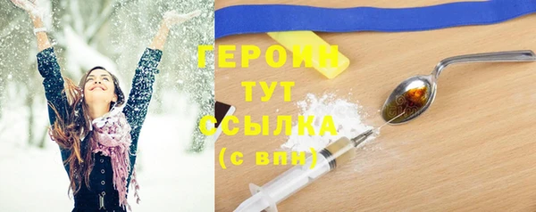 мефедрон мука Богородск