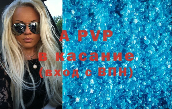мескалин Богородицк