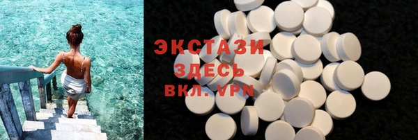 мефедрон мука Богородск