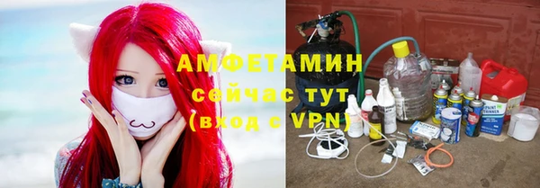 MDMA Беломорск