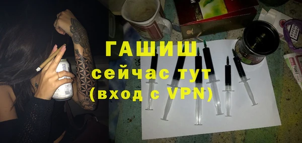 винт Белокуриха