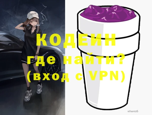 мефедрон мука Богородск