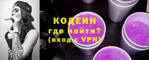 винт Белокуриха