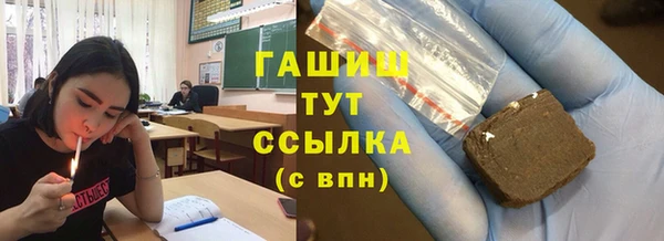 винт Белокуриха