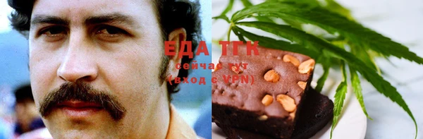 MDMA Беломорск