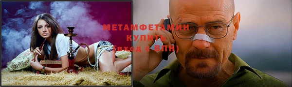 мескалин Богородицк