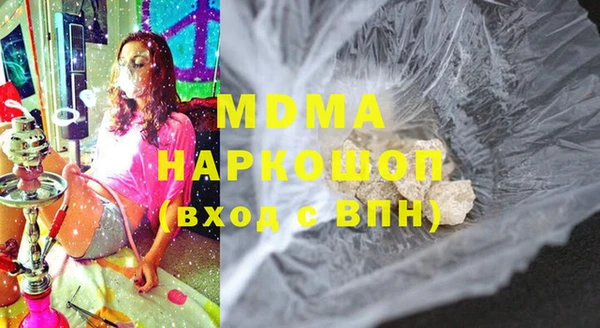 мескалин Богородицк