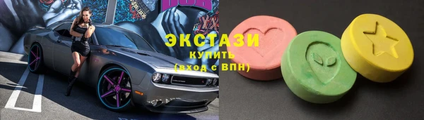 винт Белокуриха