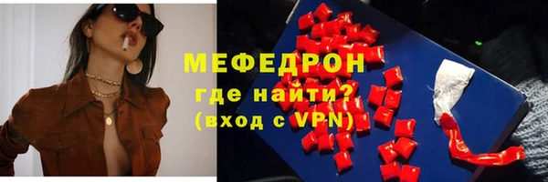 MDMA Беломорск