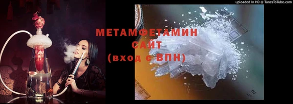 мескалин Богородицк