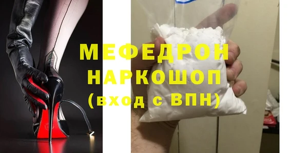 MDMA Беломорск