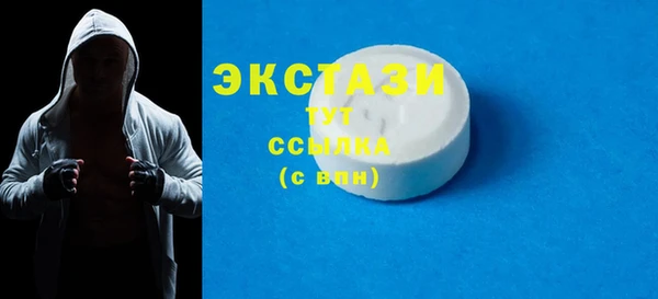 мескалин Богородицк