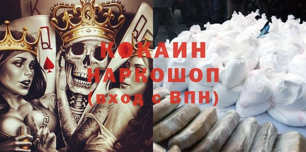 мефедрон мука Богородск