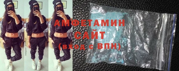 мескалин Богородицк