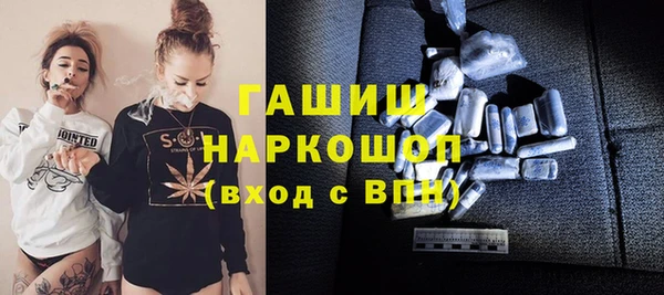 винт Белокуриха
