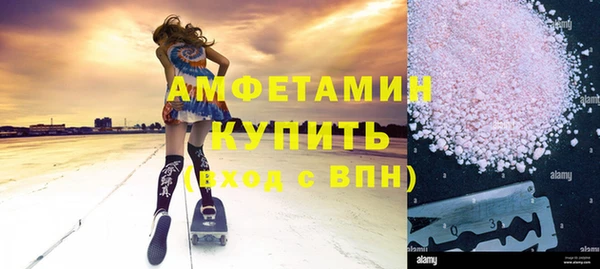 мефедрон мука Богородск