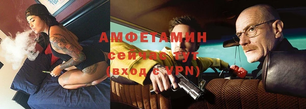 мефедрон мука Богородск