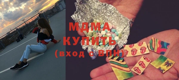 мефедрон мука Богородск