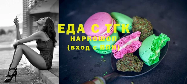 каннабис Богданович