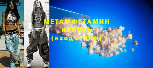 мефедрон мука Богородск