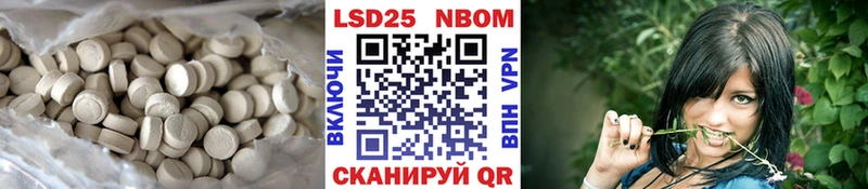 Лсд 25 экстази ecstasy  Вязьма 