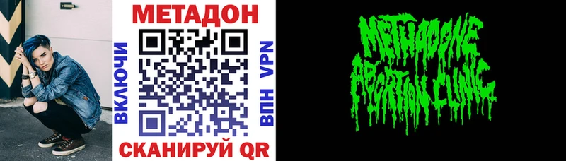 нарко площадка официальный сайт купить сайты Вязьма МЕТАДОН VHQ