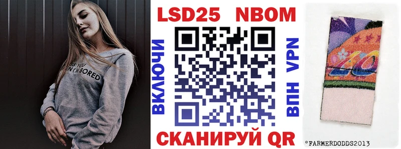 купить наркоту  Вязьма  мега   Марки 25I-NBOMe 1,8мг 
