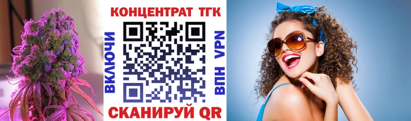 закладки  это клад  Дистиллят ТГК Wax  Вязьма 